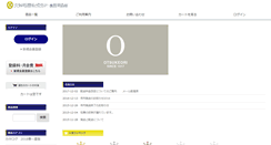 Desktop Screenshot of otsukeori.com